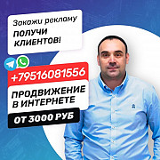 Разработка и продвижение сайтов Екатеринбург