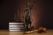 Юридические услуги Арамиль