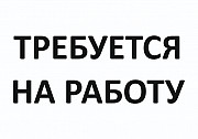 Слесарь аварийно-восстановительных работ сетей канализации Первоуральск