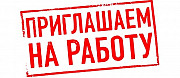 Электромонтер по ремонту и обслуживанию электрооборудования Первоуральск